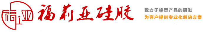 福建省展化化工有限公司